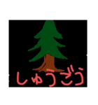 クラスの皆さん 3（個別スタンプ：17）