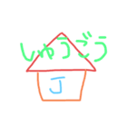 クラスの皆さん 3（個別スタンプ：18）