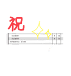クラスの皆さん 3（個別スタンプ：20）