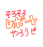 クラスの皆さん 3（個別スタンプ：23）