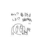 論理的に言う奴達（個別スタンプ：2）