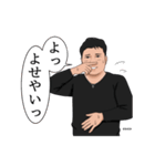 躍動するボス！（個別スタンプ：2）