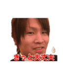 化学のひとたち（個別スタンプ：7）