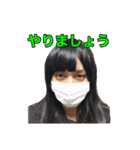 化学のひとたち（個別スタンプ：10）
