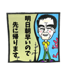 リタイアケンの独り言 2（個別スタンプ：4）