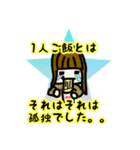 まあやんのまるん❤️（個別スタンプ：6）