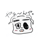 え。やぁんや。（シリーズワン）（個別スタンプ：1）