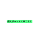 グループ会話で使えるスタンプ（個別スタンプ：2）