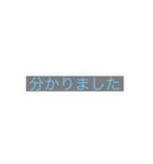 グループ会話で使えるスタンプ（個別スタンプ：3）