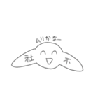 【健全】不謹慎（個別スタンプ：2）