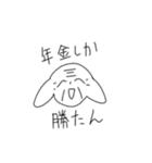 【健全】不謹慎（個別スタンプ：4）