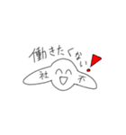 【健全】不謹慎（個別スタンプ：9）