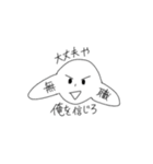 【健全】不謹慎（個別スタンプ：11）