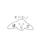 【健全】不謹慎（個別スタンプ：13）