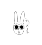 【健全】不謹慎（個別スタンプ：16）