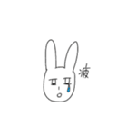 【健全】不謹慎（個別スタンプ：19）