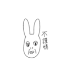 【健全】不謹慎（個別スタンプ：28）