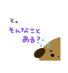 ワガママわんこのすたんぴゅ。（個別スタンプ：2）
