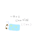 ワガママわんこのすたんぴゅ。（個別スタンプ：10）