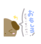 ワガママわんこのすたんぴゅ。（個別スタンプ：11）