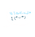 ワガママわんこのすたんぴゅ。（個別スタンプ：14）