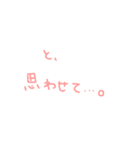 ワガママわんこのすたんぴゅ。（個別スタンプ：15）