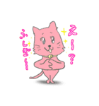 ばんのう猫まつりスタンプ（個別スタンプ：8）