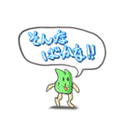 ばんのう猫まつりスタンプ（個別スタンプ：11）