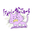 ばんのう猫まつりスタンプ（個別スタンプ：17）