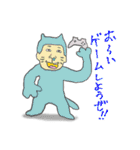 ばんのう猫まつりスタンプ（個別スタンプ：26）