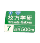 運 転 手（個別スタンプ：1）