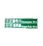運 転 手（個別スタンプ：3）