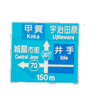 運 転 手（個別スタンプ：8）