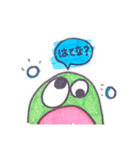 ぉ豆さん（個別スタンプ：6）
