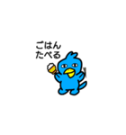 とりまるといっしょ（個別スタンプ：1）