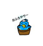 とりまるといっしょ（個別スタンプ：5）