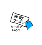 とりまるといっしょ（個別スタンプ：8）