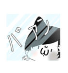 だる絡み男子2.（個別スタンプ：1）