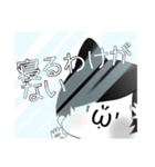 だる絡み男子2.（個別スタンプ：2）