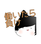 だる絡み男子2.（個別スタンプ：5）