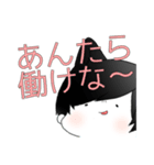 だる絡み男子2.（個別スタンプ：6）