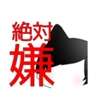 だる絡み男子2.（個別スタンプ：8）