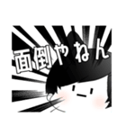 だる絡み男子2.（個別スタンプ：11）