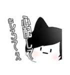だる絡み男子2.（個別スタンプ：12）