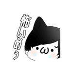 だる絡み男子2.（個別スタンプ：13）