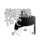 だる絡み男子2.（個別スタンプ：19）