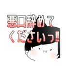 だる絡み男子2.（個別スタンプ：21）
