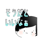 だる絡み男子2.（個別スタンプ：22）
