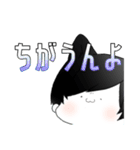 だる絡み男子2.（個別スタンプ：24）