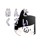 だる絡み男子2.（個別スタンプ：25）